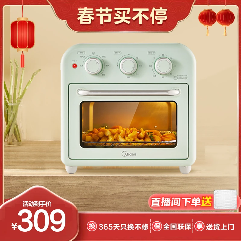 【Midea/美的】空气炸烤箱PT1510*1