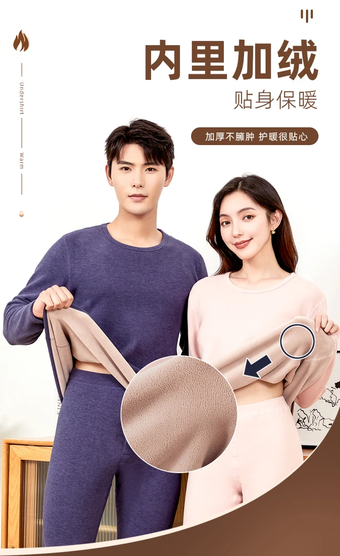 (女)2315-1羊毛蚕丝护颈保暖家居服套装