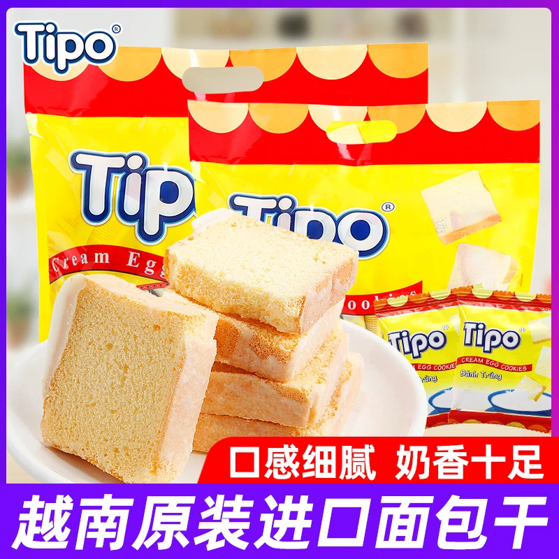 越南进口Tipo面包干300g丰灵大份奶油早餐饼干解馋小零食面包干