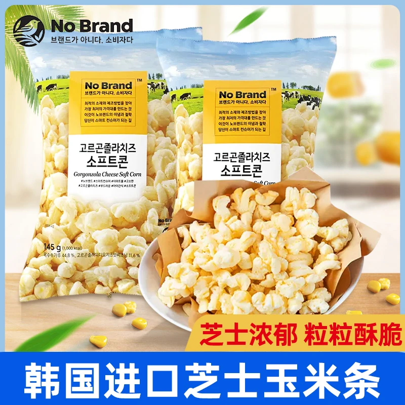 韩国进口nobrand诺倍得冈古佐拉切达芝士球玉米条爆米花膨化零食