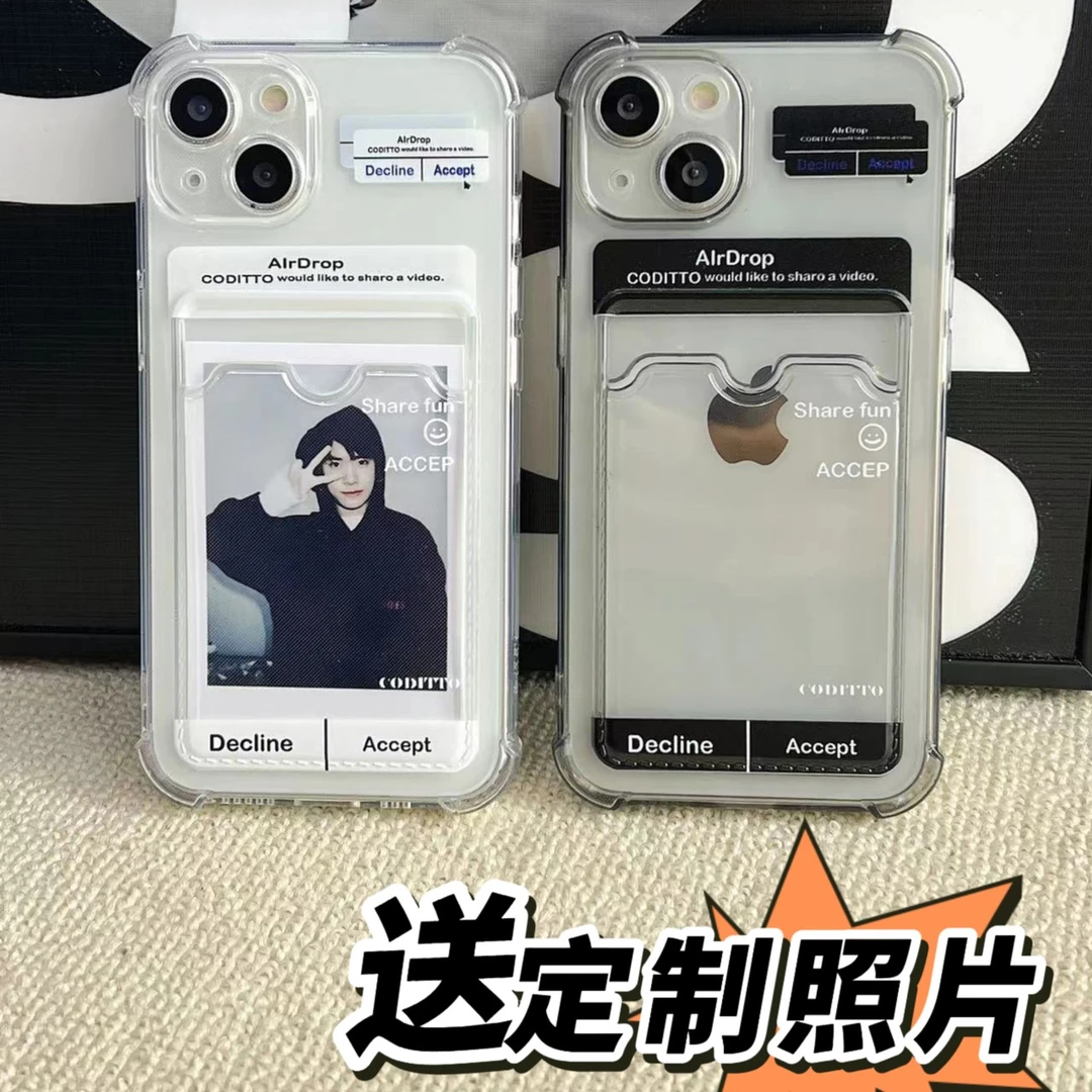 勤仕ins隔空适用iphone15手机壳苹果14promax情侣13/12卡包11硅胶