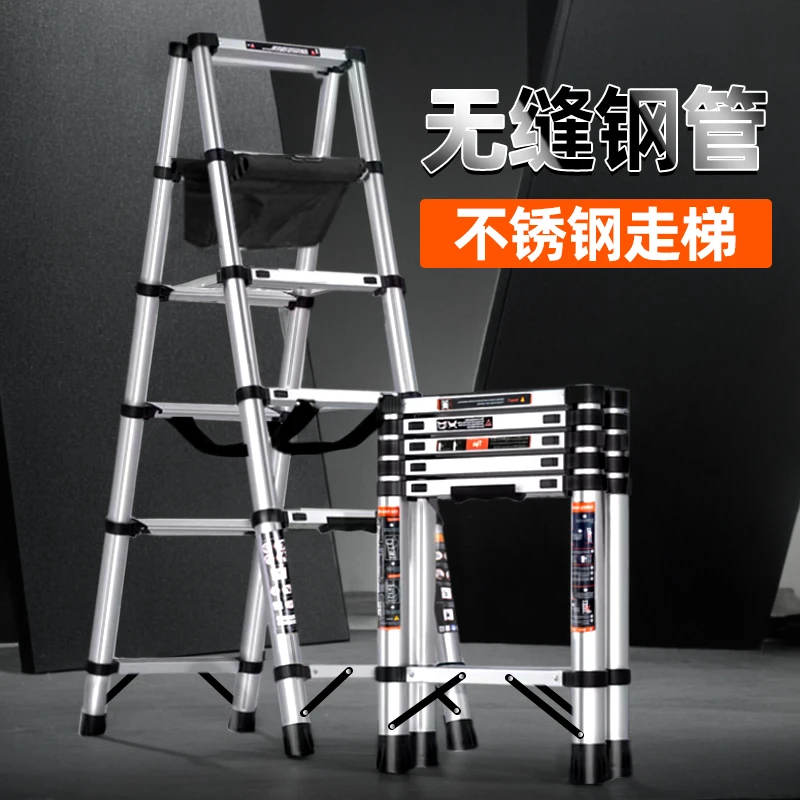 装修不锈钢梯走梯行走梯工程梯人字折叠伸缩人字家用梯双面便携梯