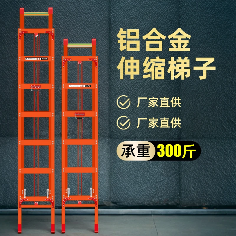 批发伸缩直梯抽拉梯靠墙一字梯伸缩梯电工检修便携梯子工程梯子