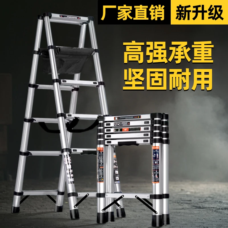 行走便携装修双面梯家用工程人字伸缩梯不锈钢折叠折叠梯升降梯