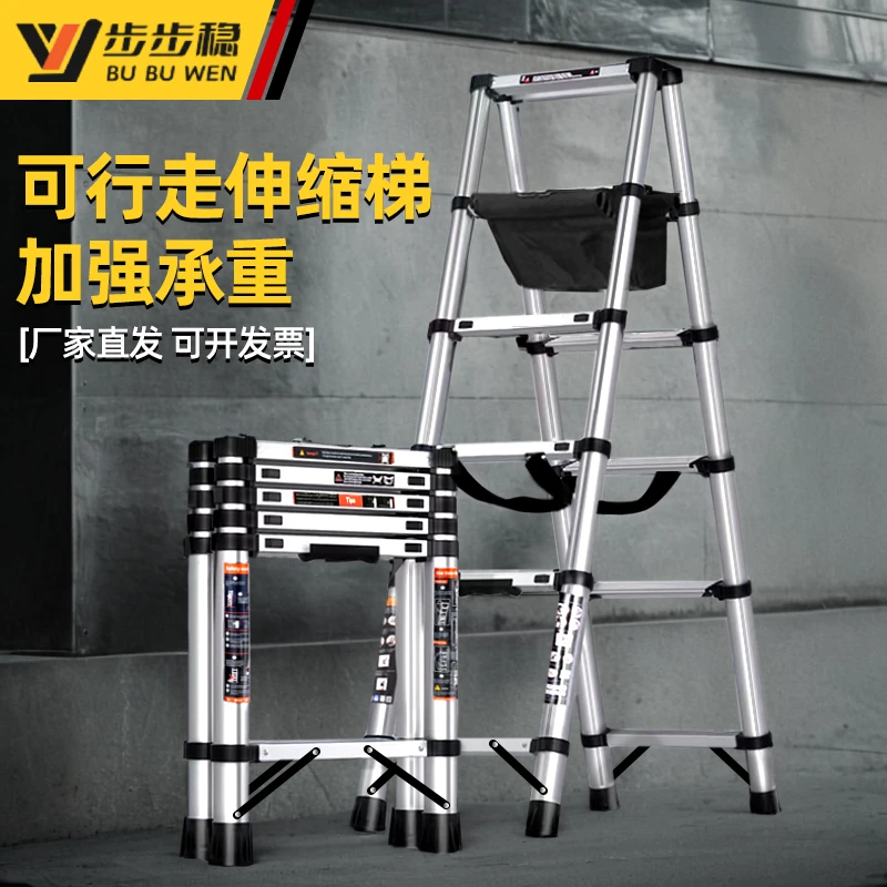 装修不锈钢双面升降梯折叠行走梯人字梯工程竹节梯伸缩梯子折叠梯