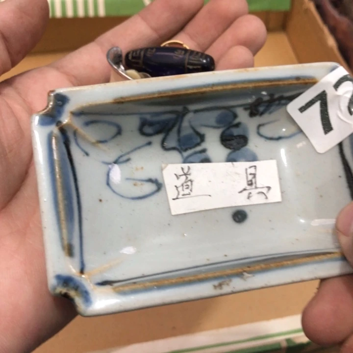 陶瓷孤品单件车里拍