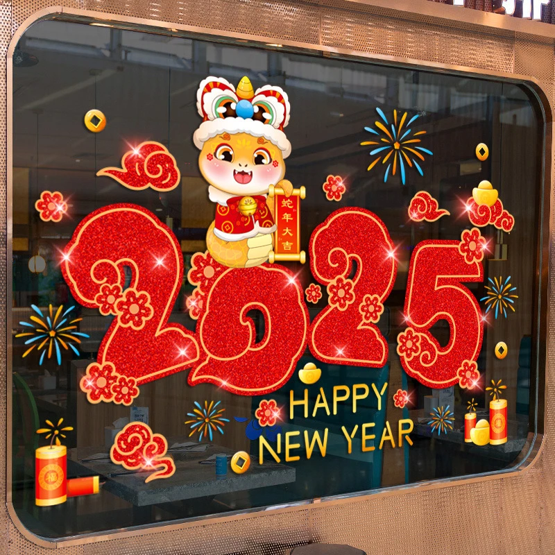 2025蛇年过年装饰窗花贴商场店铺玻璃门贴纸橱窗贴新年春节静电贴