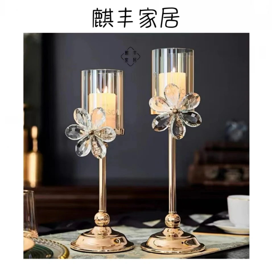 【麒丰家居】北欧复古浪漫餐桌烛光晚餐摆台轻奢蜡烛烛台简约摆件