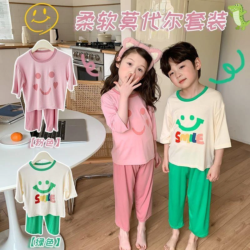 莫代尔儿童睡衣夏季薄款七分袖空调服家居服套装小男孩女童宝D71