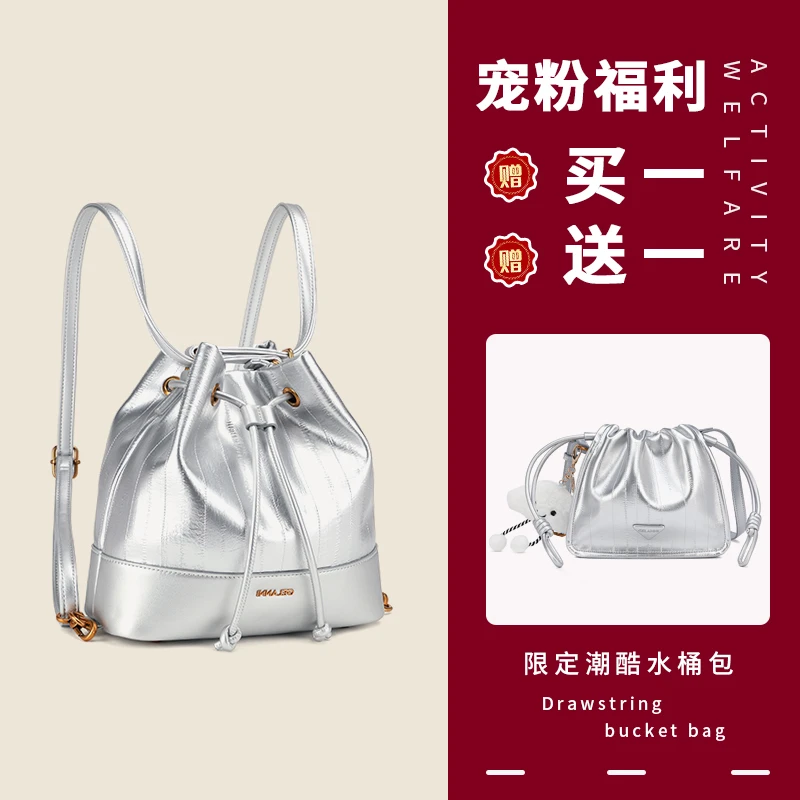 GELANNI2024新款时尚水桶双肩斜挎女士包包大容量多功能多用女包