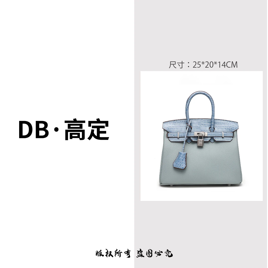 【DB高定】原创设计鳄纹25cm手提单肩斜跨包亚麻蓝拼色