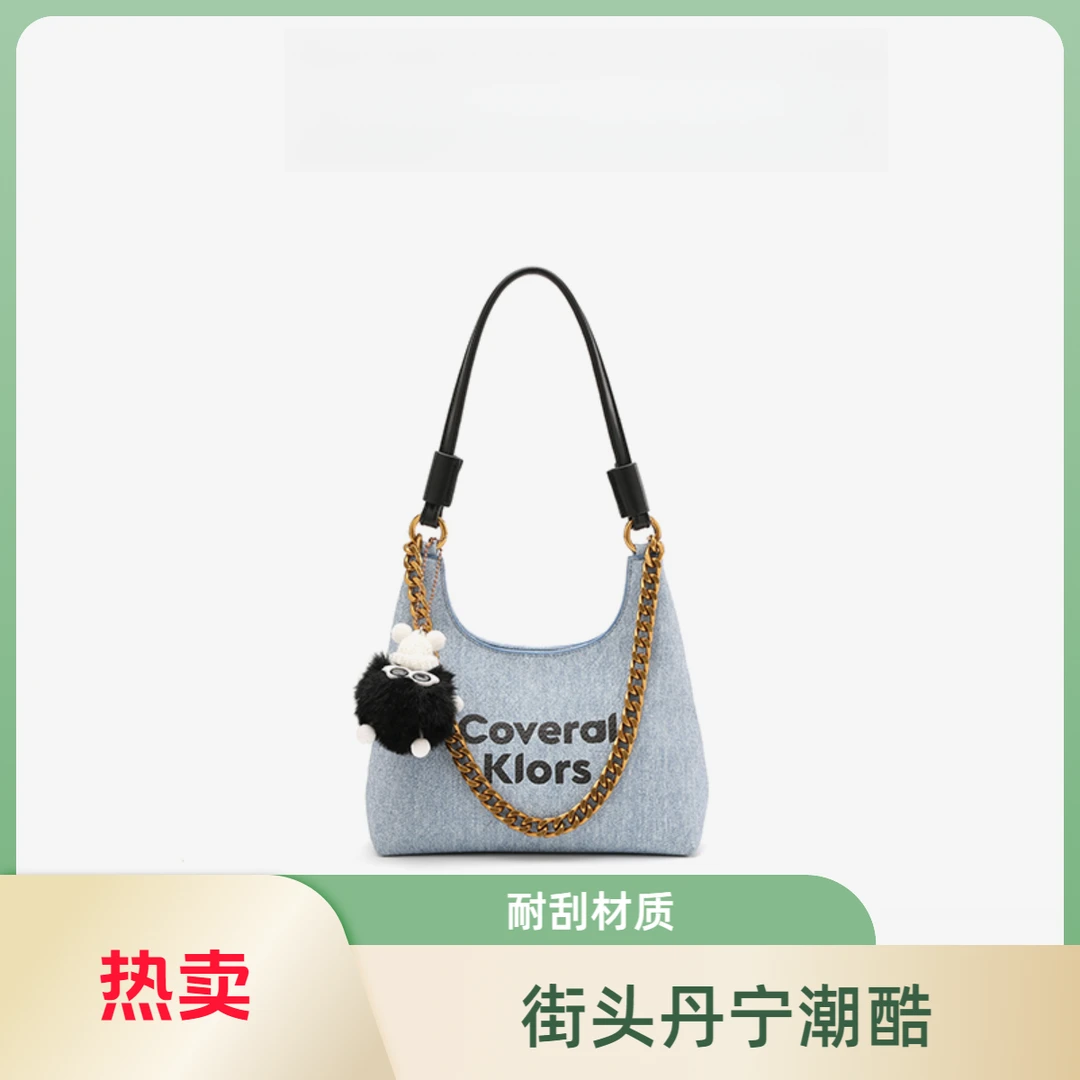 COVERAL KLORS时尚牛仔蓝小众设计师街头丹宁潮酷托特包