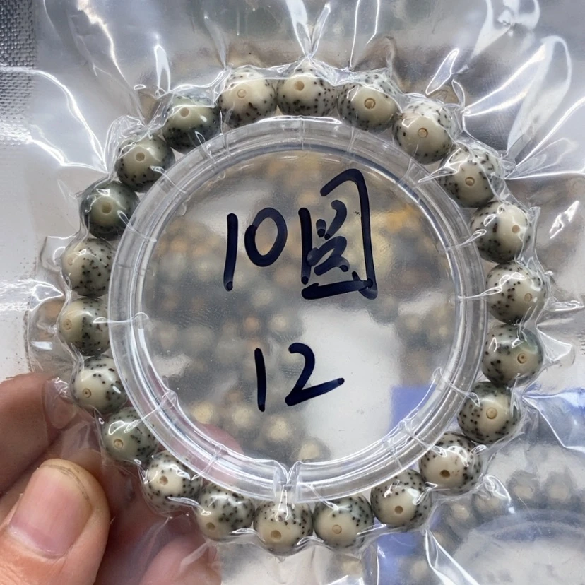 【闪购商品】星月菩提手串青****y12