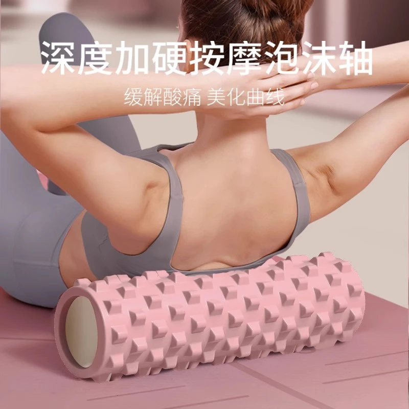 泡沫轴肌肉放松按摩滚轴健身瑜伽柱筋膜狼牙棒瘦腿琅琊实心瘦小腿