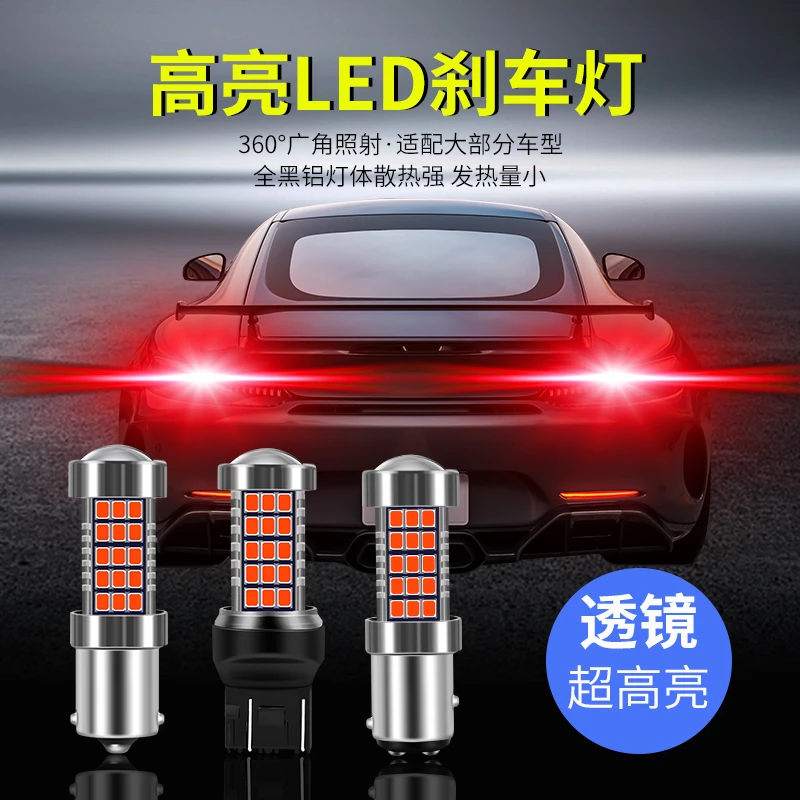 13/14/15款大众新宝来led刹车灯爆闪高低脚超高亮后尾灯改装1157