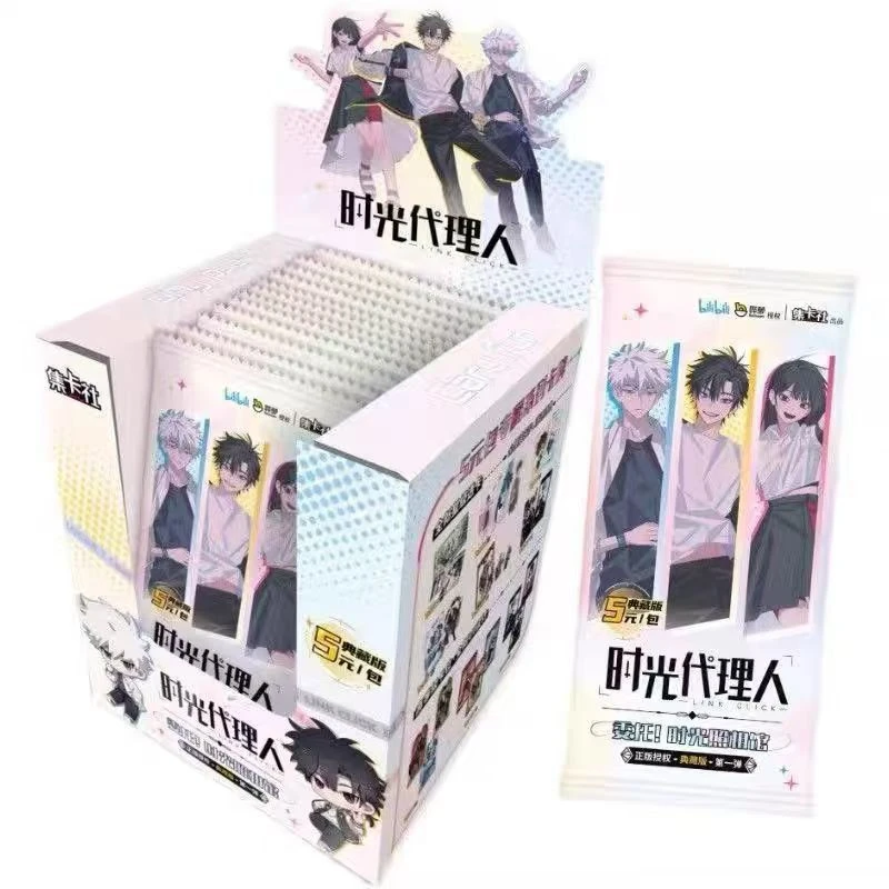 正版时光代理人时光照相馆第一弹卡牌盲盒