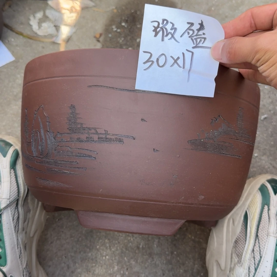 【闪购商品】紫砂花盆