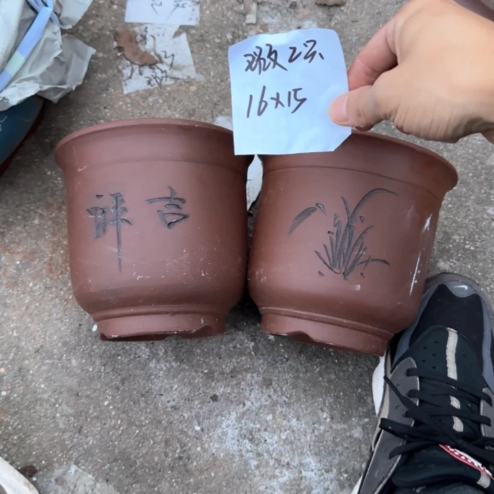 紫砂花盆双十一专属优惠活动