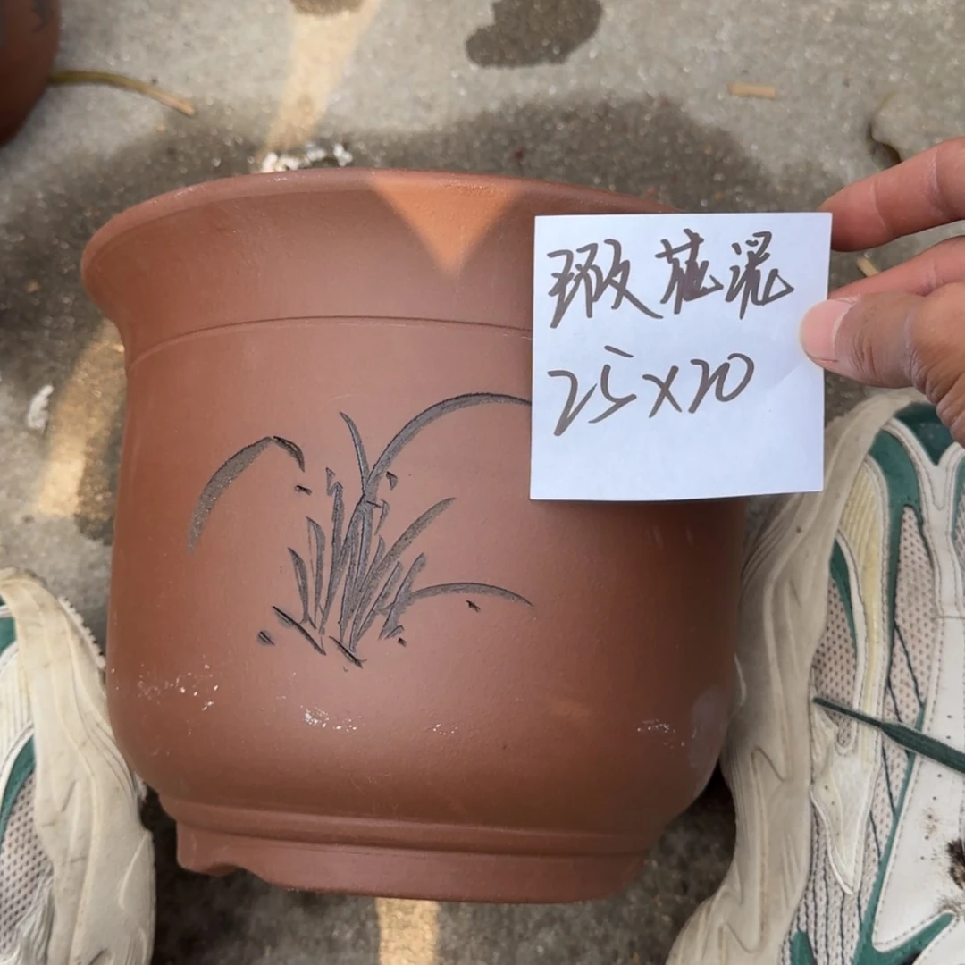【闪购商品】紫砂花盆