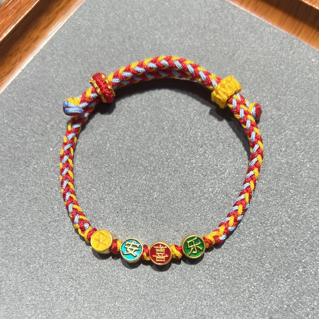 慕雅福 足金9999时尚精美黄金珐琅平安喜乐路路通（编织彩虹绳）