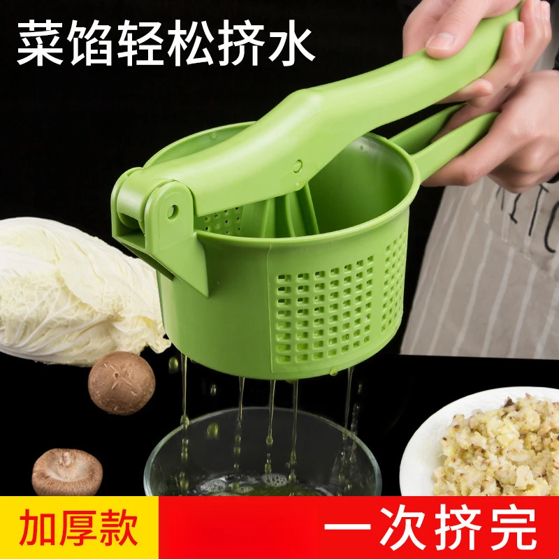 菜馅挤水器不锈钢手动榨汁机家用果汁机蔬菜脱水饺子馅挤菜水神器