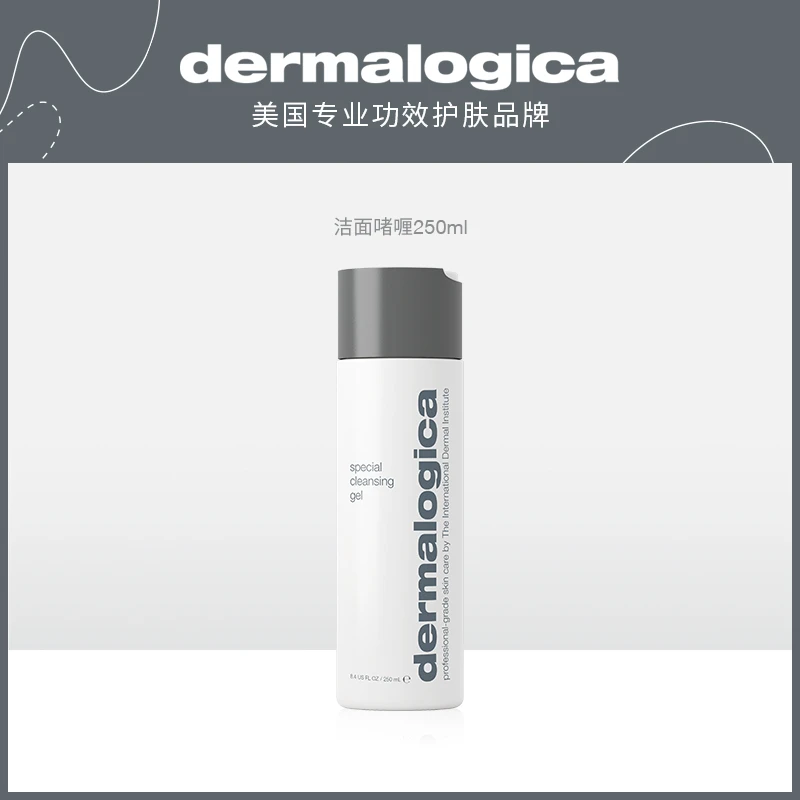 德美乐嘉舒缓保湿平衡洁面啫喱250ml