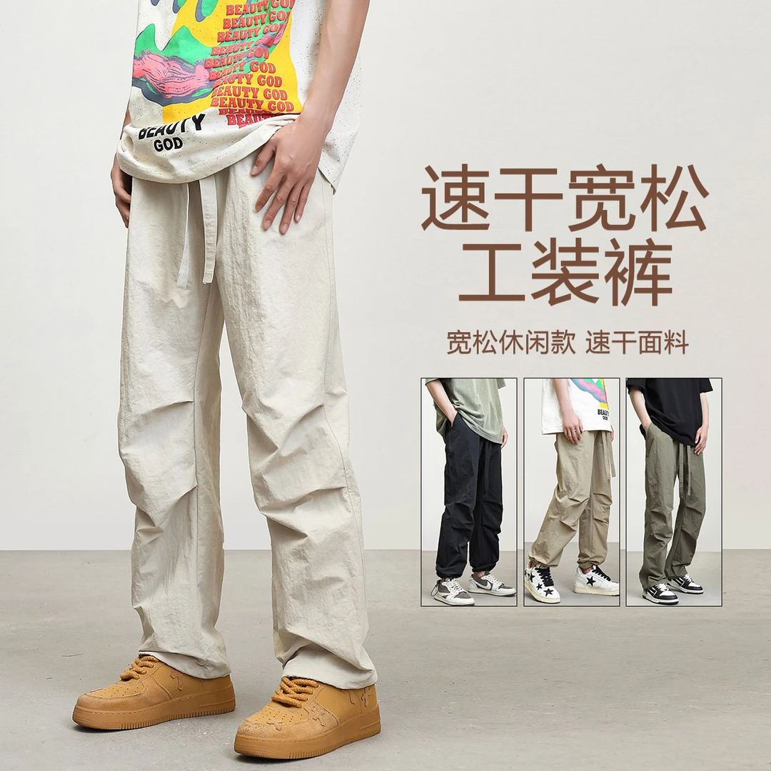 廖不弃情侣抽绳阔腿宽松休闲裤百搭美式高街工装户外运动机能