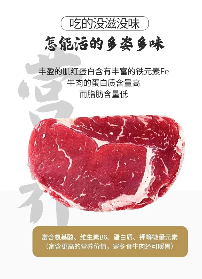 每日现杀精品大块肉（牛肉）新鲜谷饲现切鲜嫩肉质