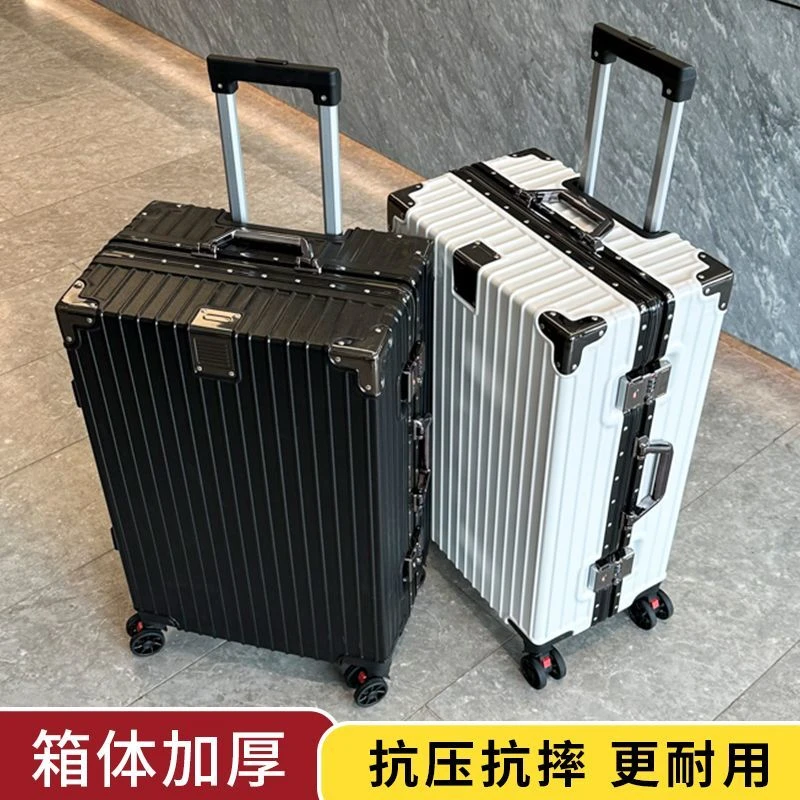 2024女新款学生儿童拉杆箱男加厚旅行李箱拉杆箱静音轮升级版