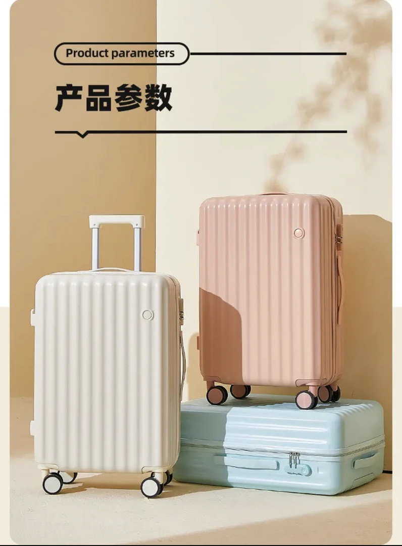 升级版加厚旅行静音轮新款学生男女同款2024行李箱拉杆箱网红儿童