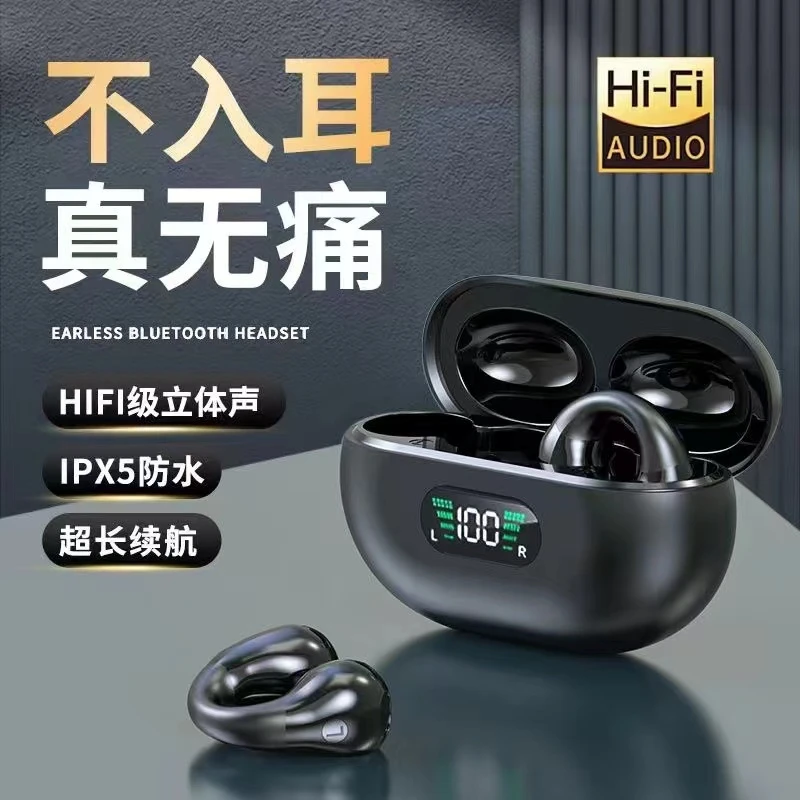 AMOI/夏新Q80蓝牙不入耳耳机无线耳夹式续航长久戴不痛高端骨传导