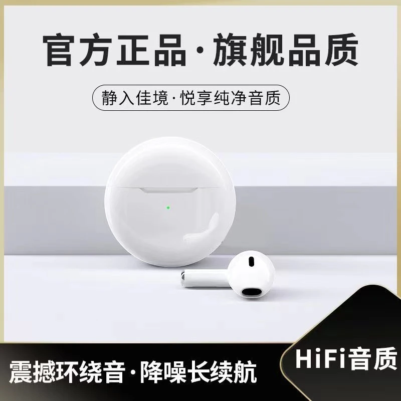 AMOI/夏新无线蓝牙耳机高颜值好超长续航创意通用高音质听歌专用
