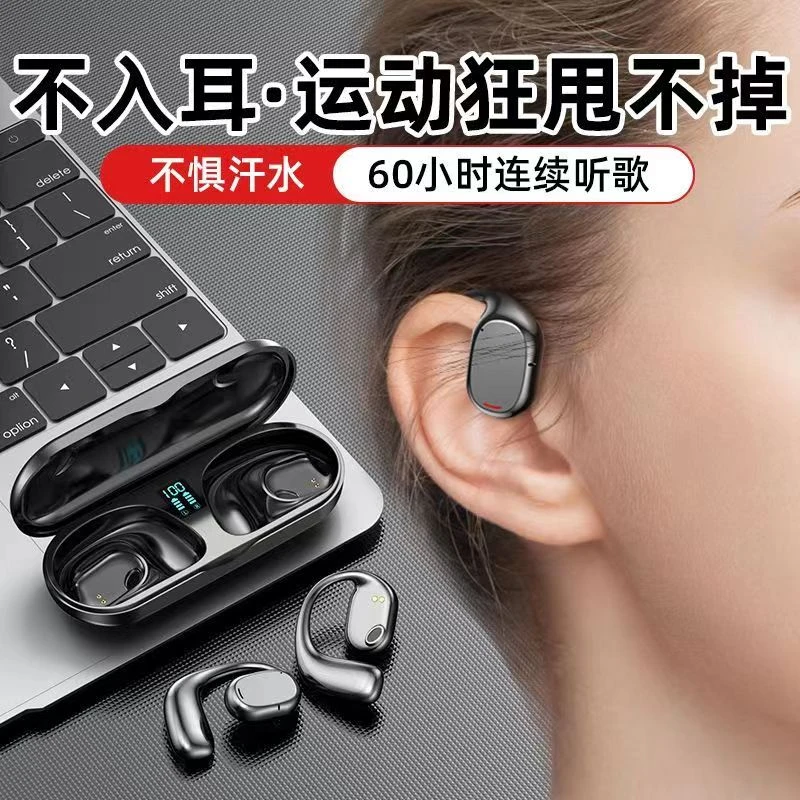 AMOI/夏新JS270新款无线蓝牙耳机挂耳式双耳运动通用长续航开放式