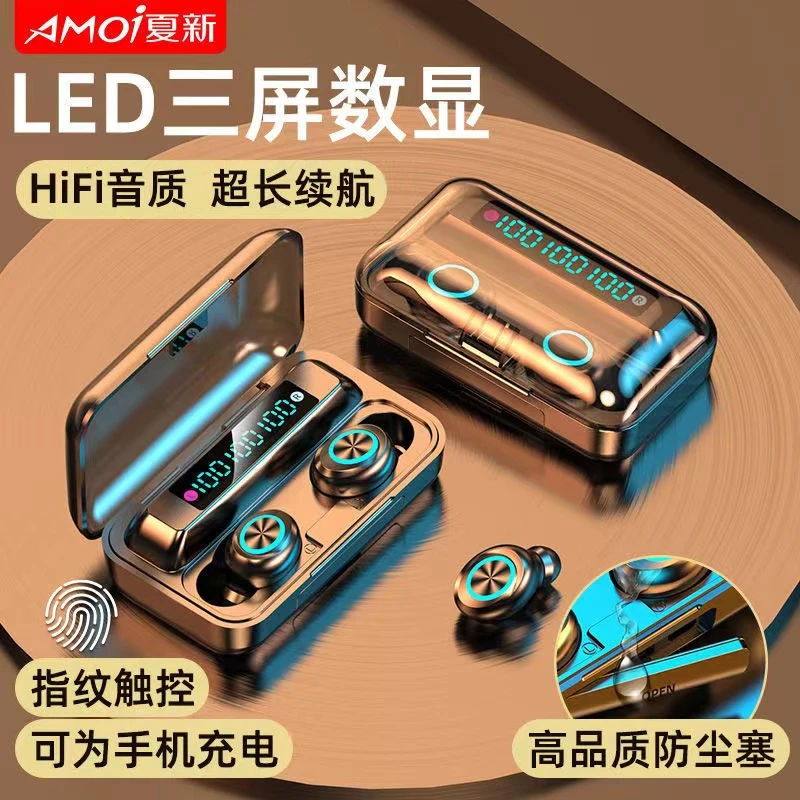 Amoi/夏新F9无线蓝牙耳机迷你运动长续航高品质三屏通用触控降噪
