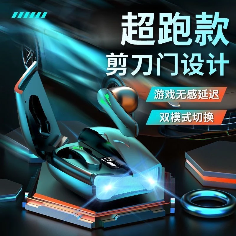 夏新剪刀门游戏无线蓝牙耳机双耳无感延迟电竞专用降噪好大黄蜂