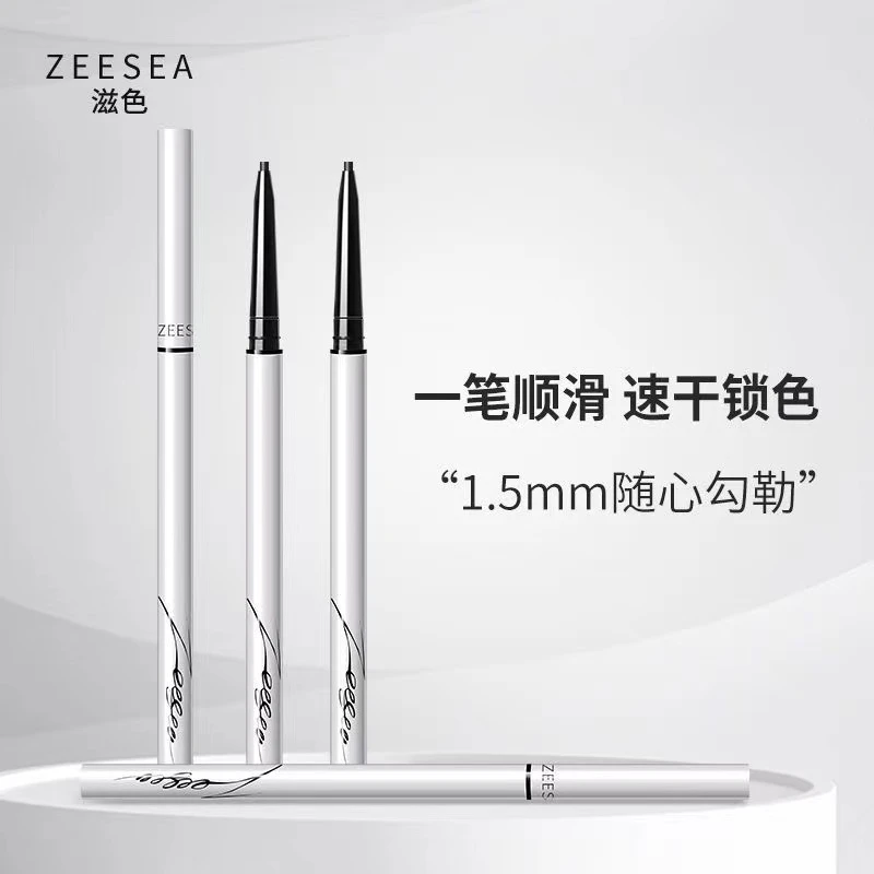 ZEESEA滋色绘色纤细眼线胶笔防水持久不晕染极细眼线笔初学者学生