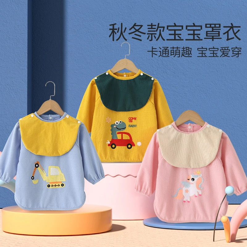 小孩罩衣儿童灯芯绒罩衣防水女男宝罩衣秋冬季吃饭衣加厚围兜1-3