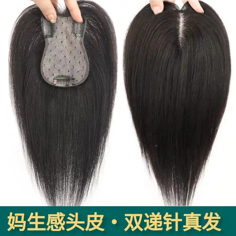 全递针仿真头皮头顶补发一片式假发发根持久头顶盖白发真发假发片