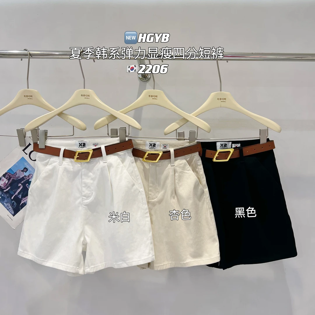 杏色牛仔短裤夏季新款韩系显瘦弹力时尚百搭简约宽松休闲短裤女