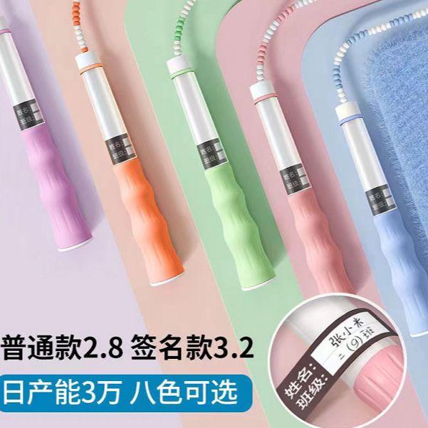 中小学软胶签名竹节跳绳N062