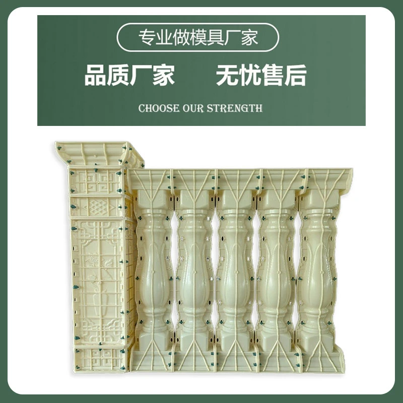 加厚栏杆模具罗马柱设计花瓶柱使用施工柱子围栏模型欧式现浇耐磨
