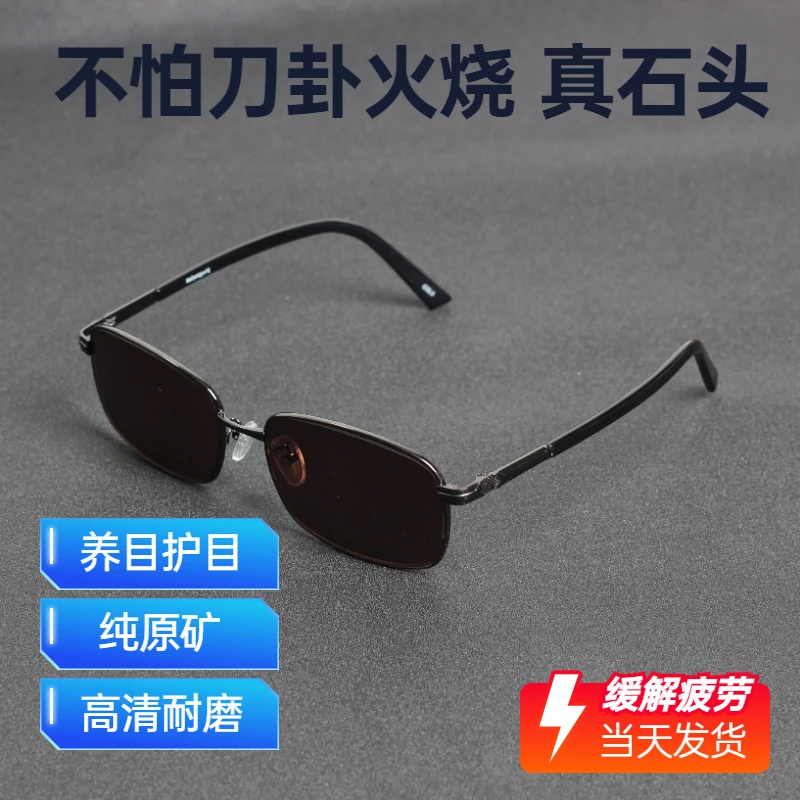 【购】天然水晶石头镜