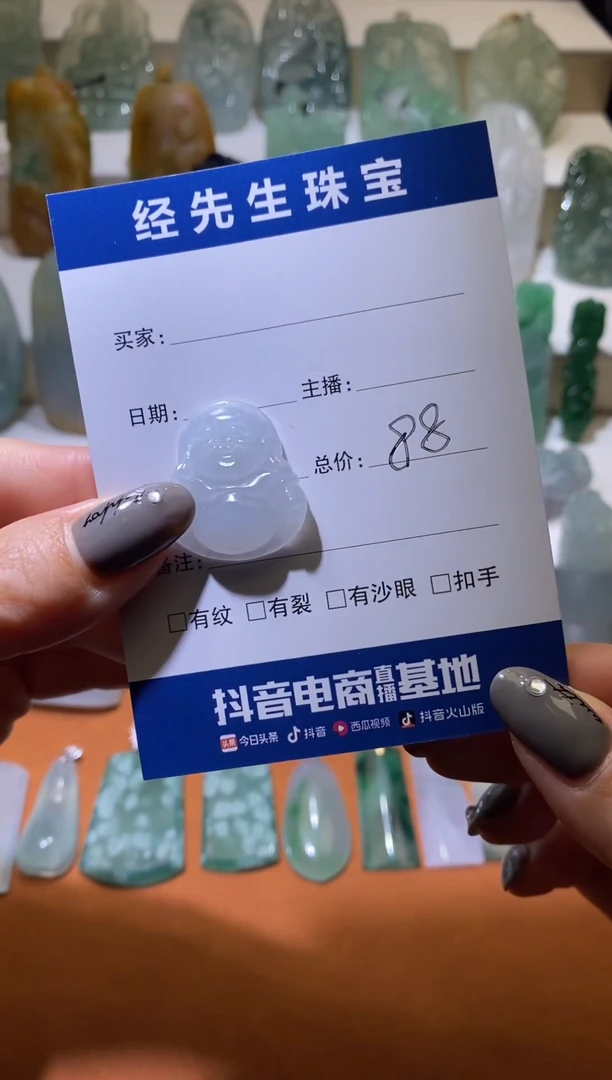 【闪购商品】定制翡翠未镶嵌佛公