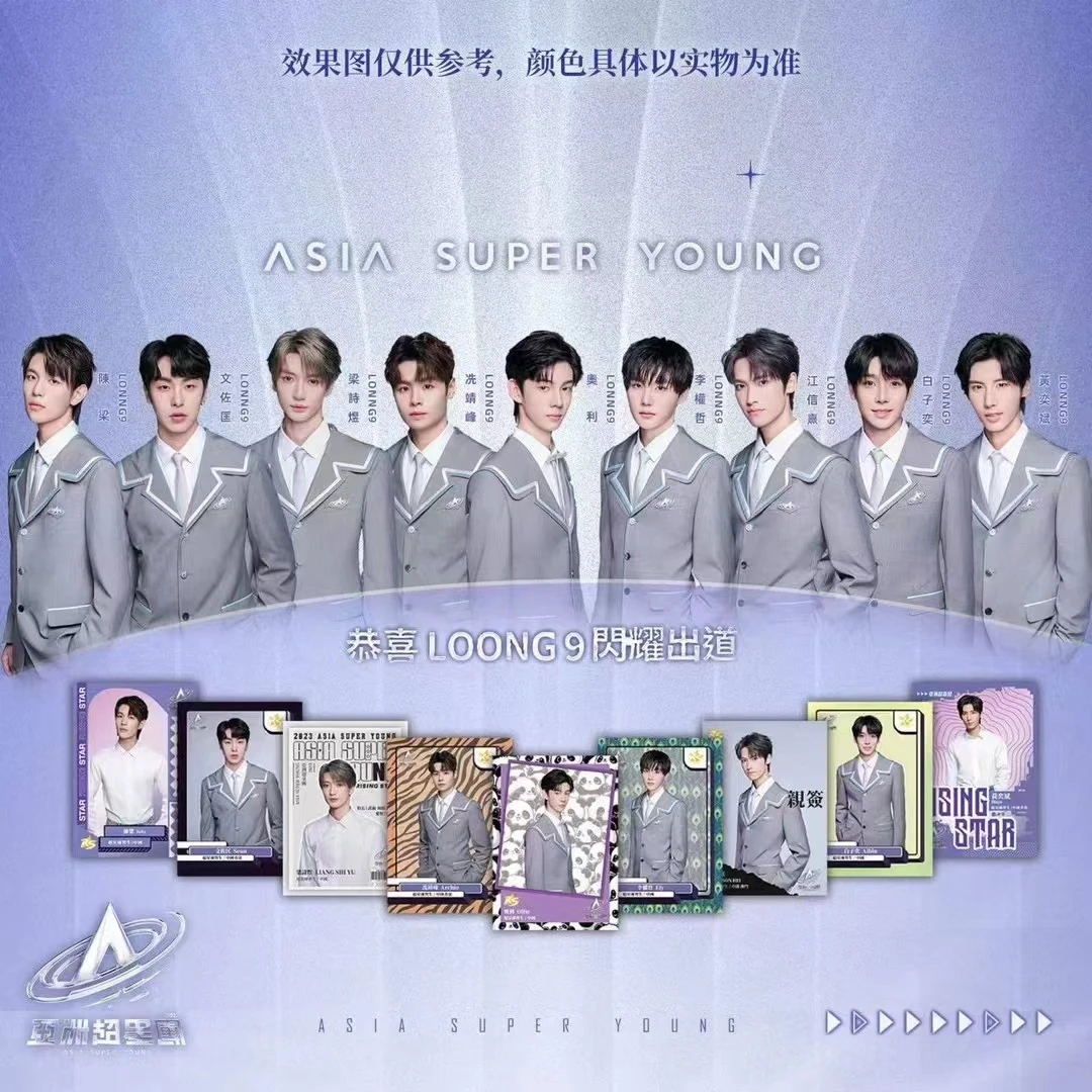 【拆盒】亚洲超星团 收藏卡牌盲盒【下单默认代拆】