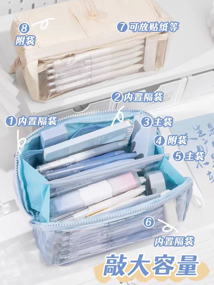 大容量高颜值简约ins新款多功能收纳包学生拉链文具袋多层透明8层