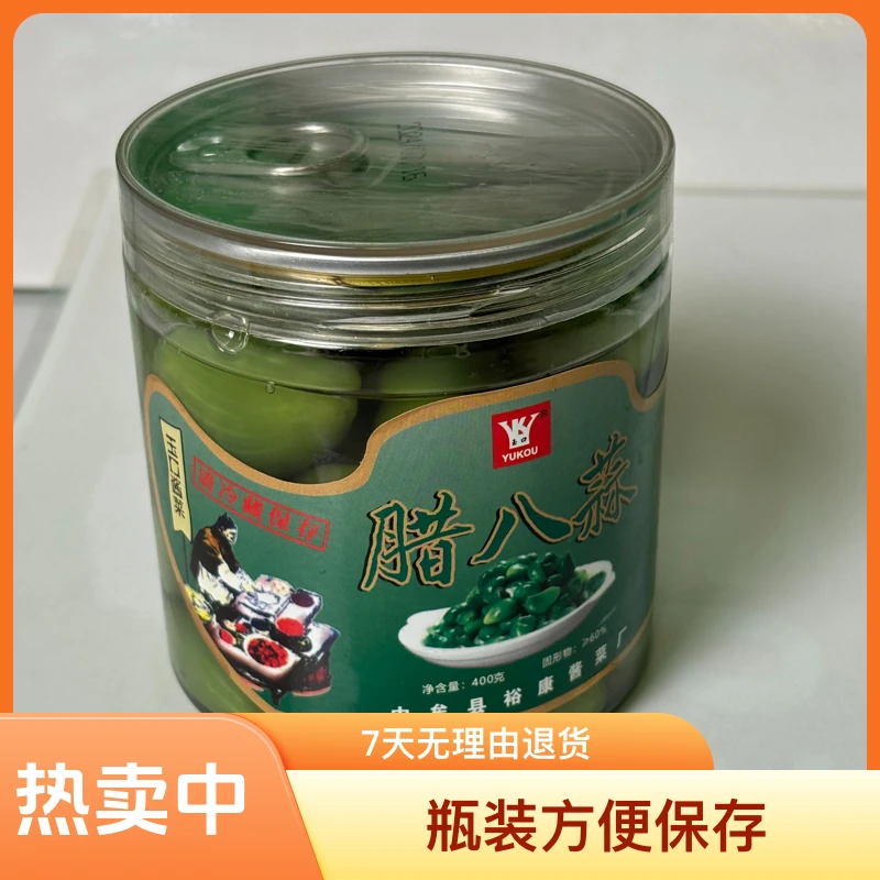 正宗河南绿蒜腊八蒜酸甜爽口下饭拌面翡翠蒜传统400克/罐