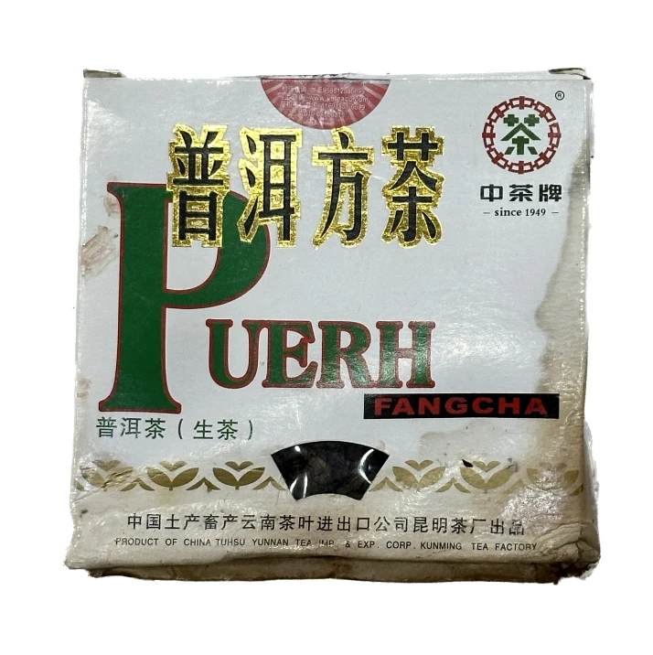 2010年中茶小方砖普洱生茶100g