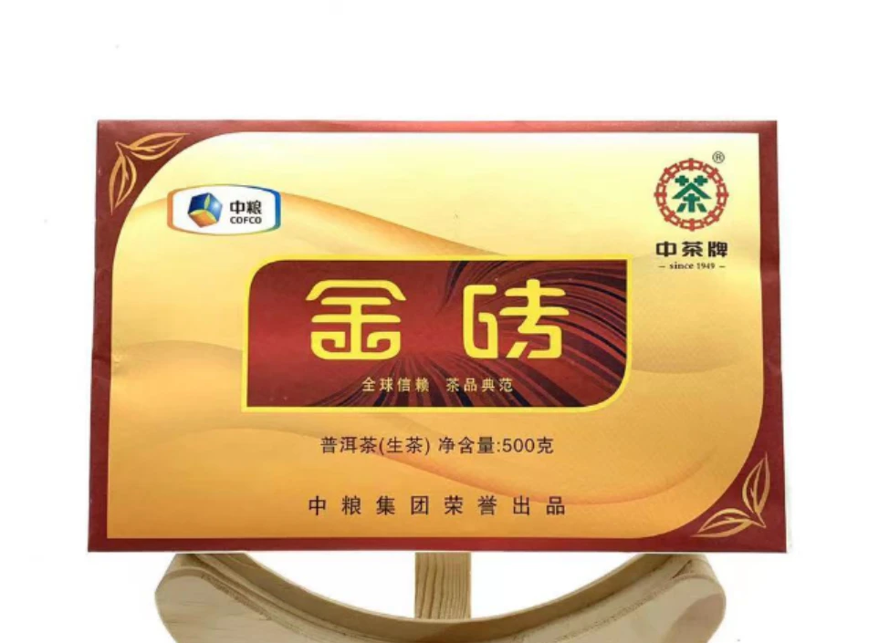 2012年中茶金砖普洱生茶500g