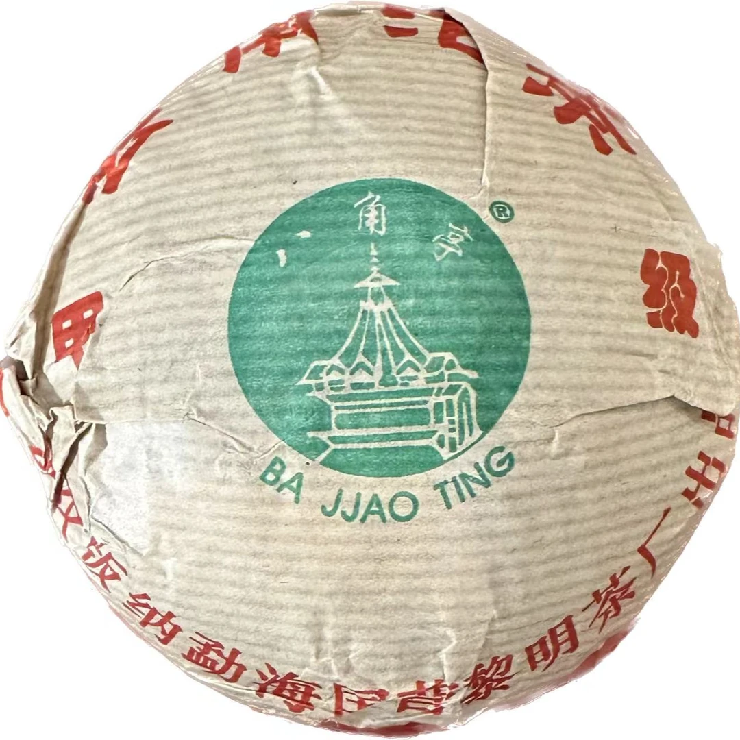 2003年八角亭黎明甲级沱茶生茶250g