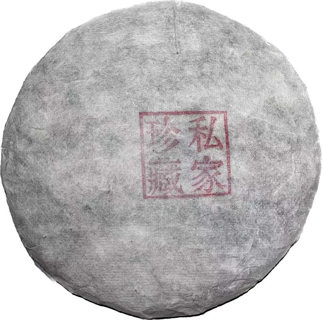 2004年邓学（乔木茶王）私家珍藏普洱生茶357g